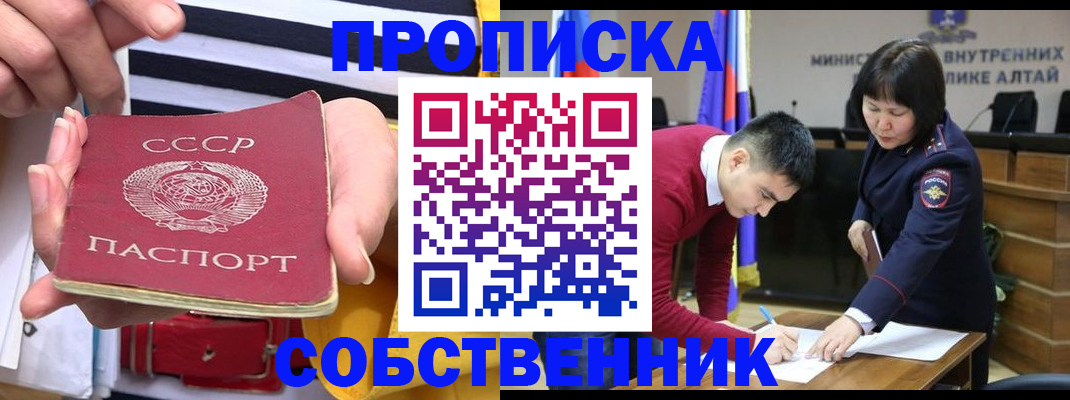 временная регистрация гарантия в Гаврилов-Яме