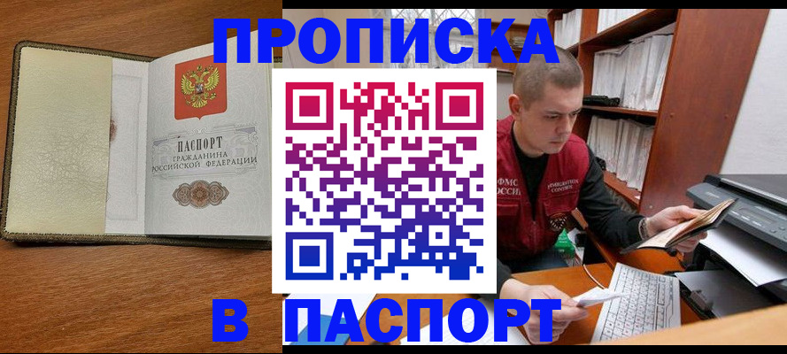 найти адрес прописки в Гаврилов-Яме