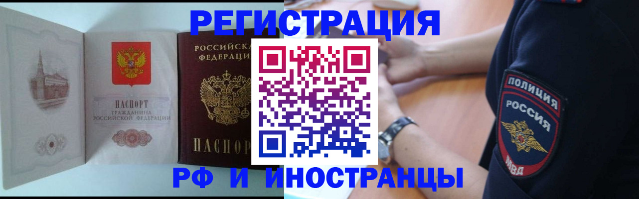 найти адрес прописки в Гаврилов-Яме